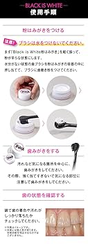 Amazon | Curaprox (クラプロックス) ブラックイズホワイト